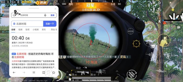 和平精英开的什么辅助（和平精英什么辅助挂厉害）
